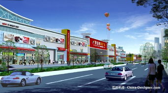 家私城建材市场