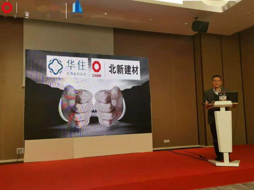 绿色建筑未来 北新建材全产品系统展现可持续理念